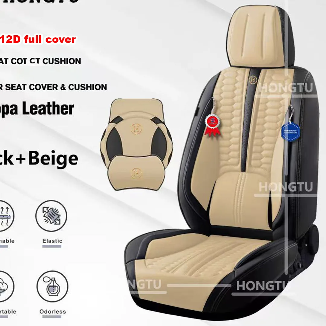 Black and Beige Nappa Leather Seat Cover - Full Coverage