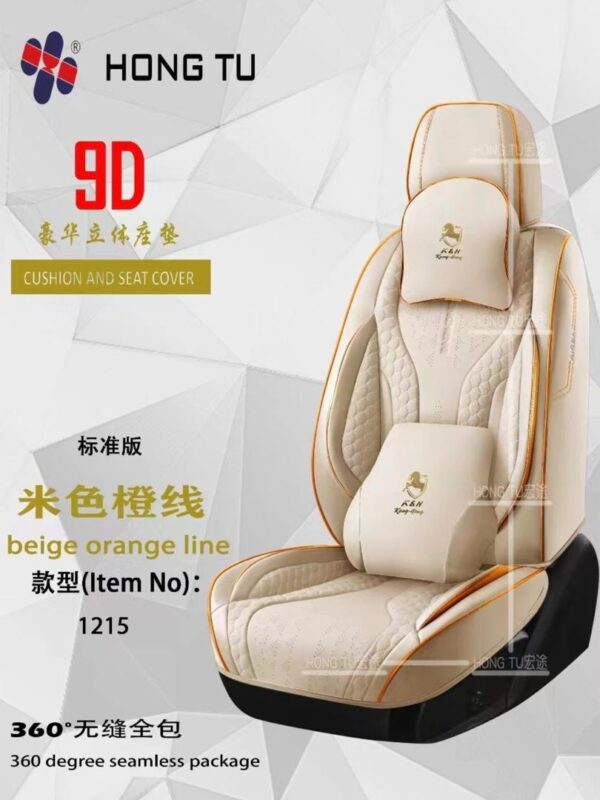 Pure Cream universal pure leather seat cover - full coverage